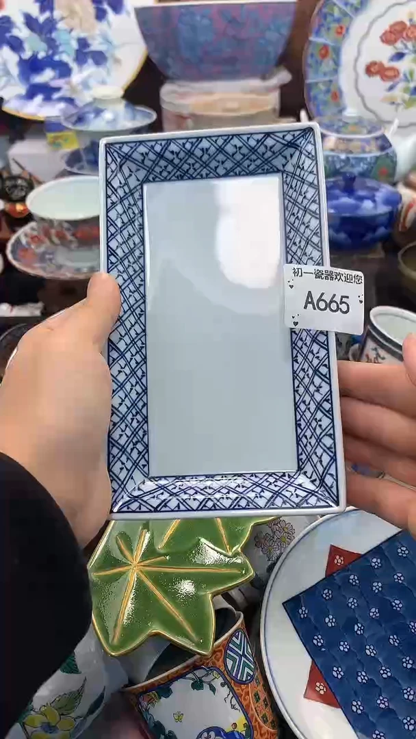 【闪购商品】瓷片啊啊啊啊啊啊啊啊啊啊啊啊