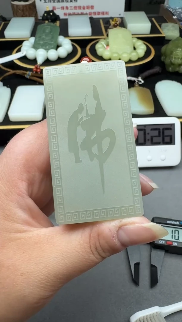 颈饰未镶嵌和田玉4