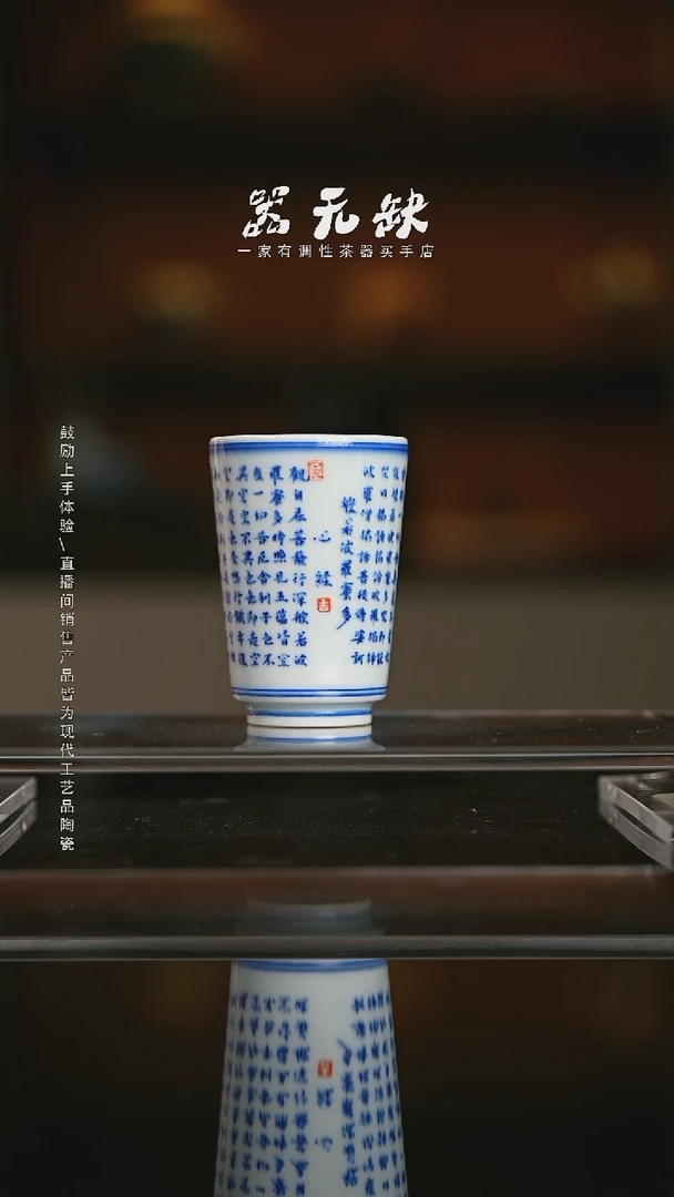 精品茶器【本店无运费险】