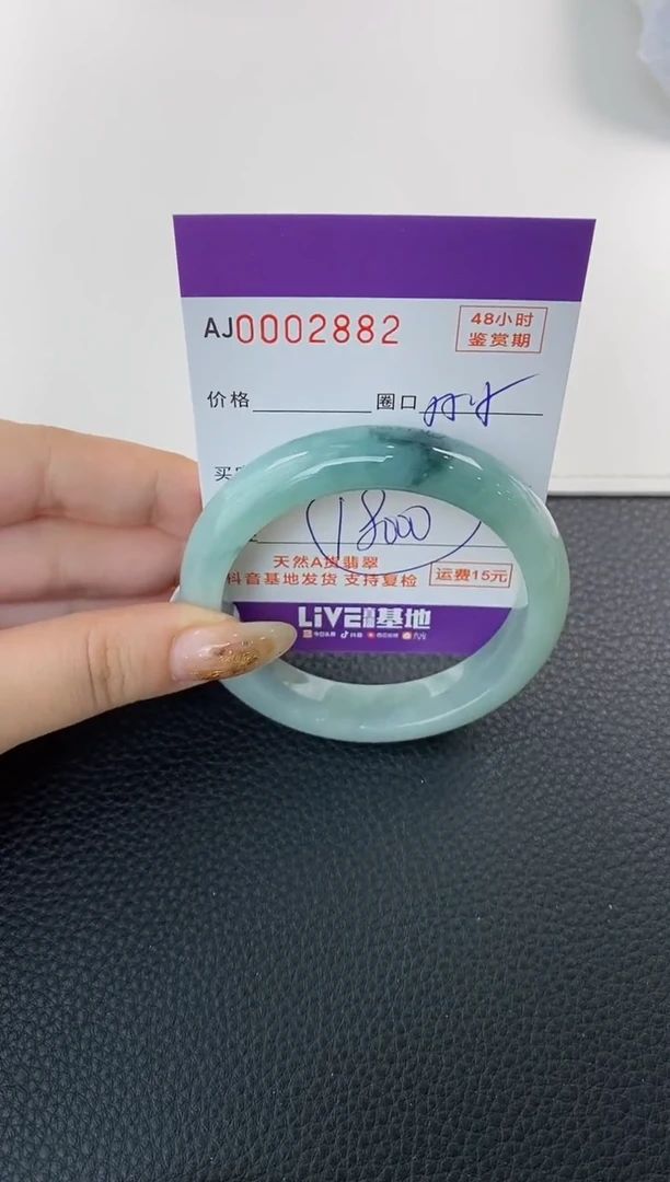 未镶嵌手镯翡翠天然A货翡翠