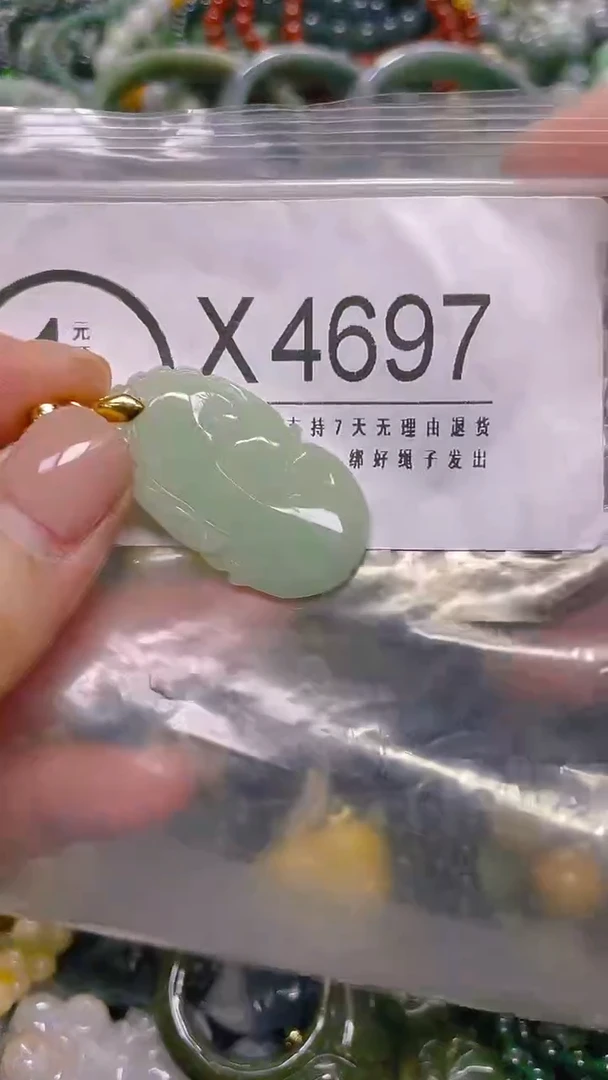 颈饰未镶嵌翡翠/ X /翡翠A货，一件也是批发价