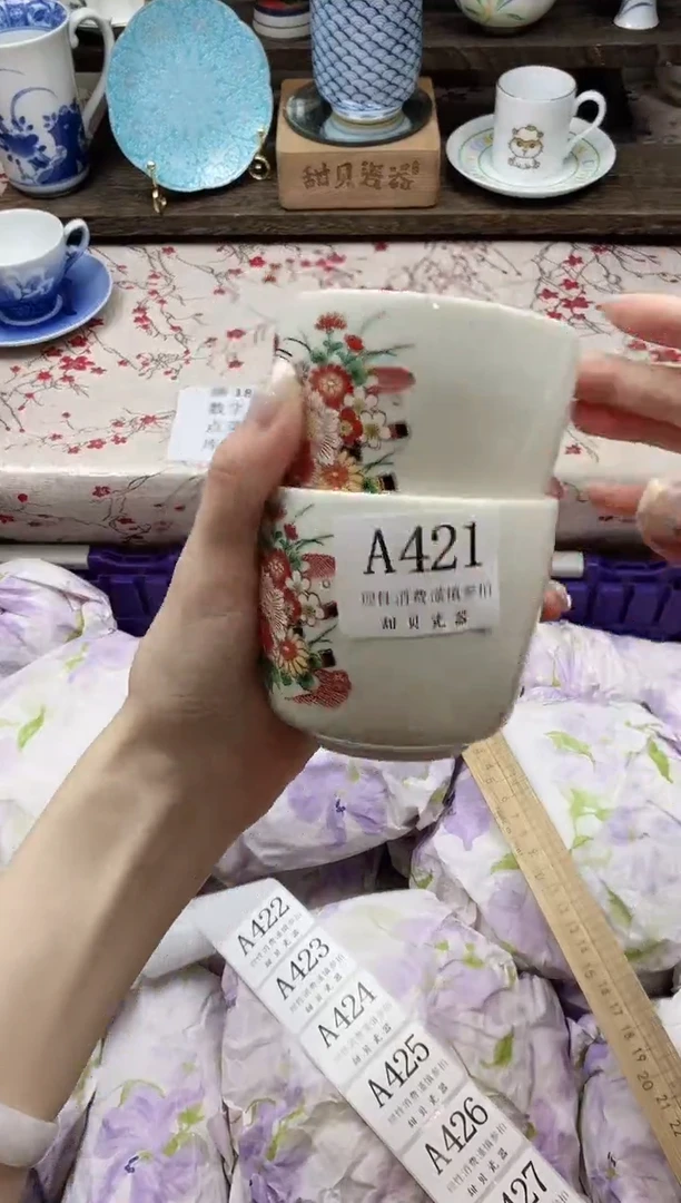 瓷片?***颗                A421