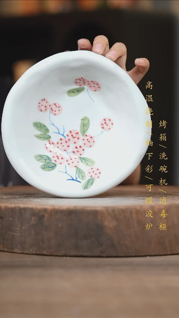 瓷片景德镇高温釉下彩（食品级）