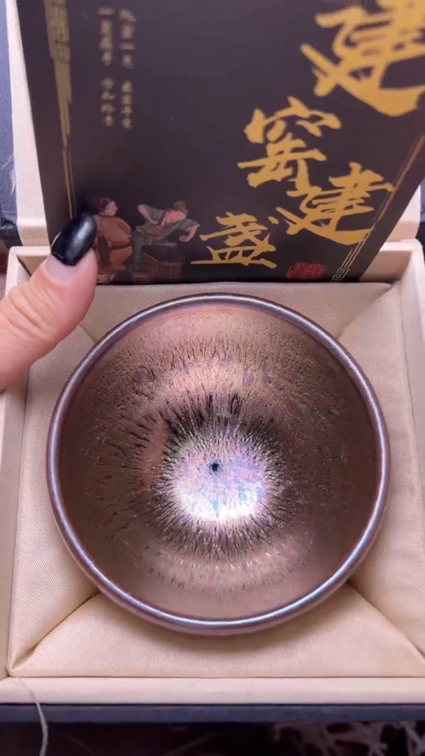 茶盏建盏茶器主人杯