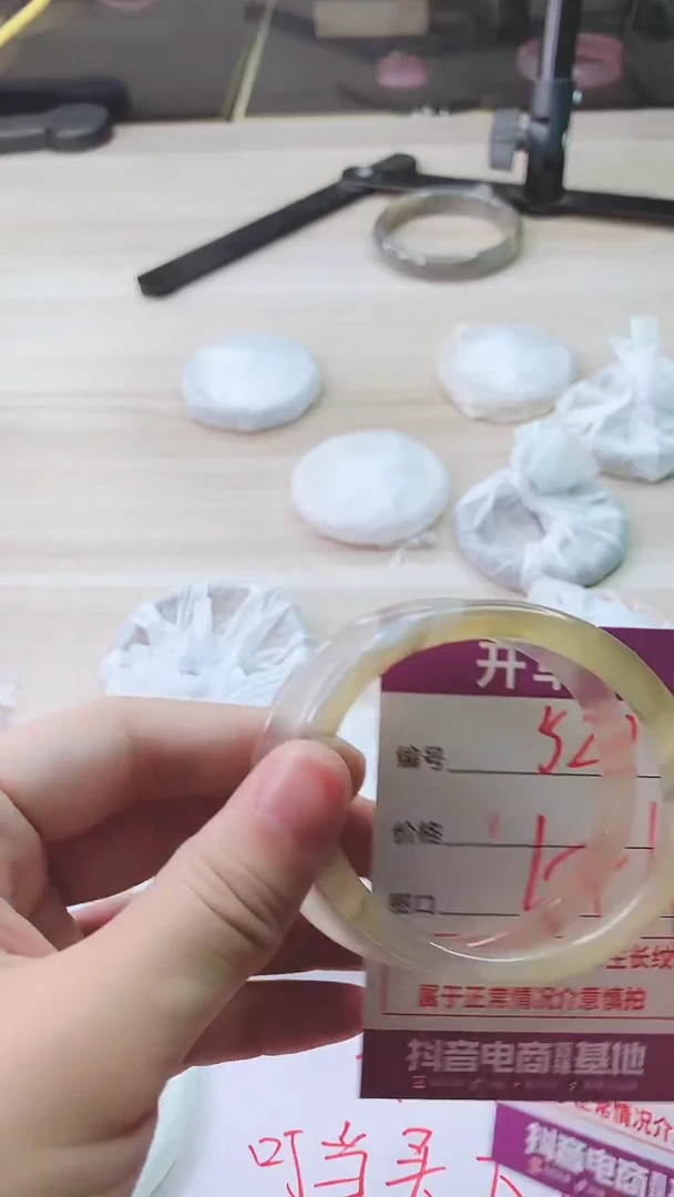 手镯玛瑙/玉髓未镶嵌520