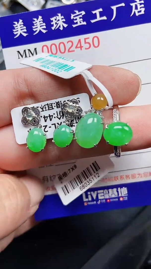 颈饰银S925镶嵌翡翠2450