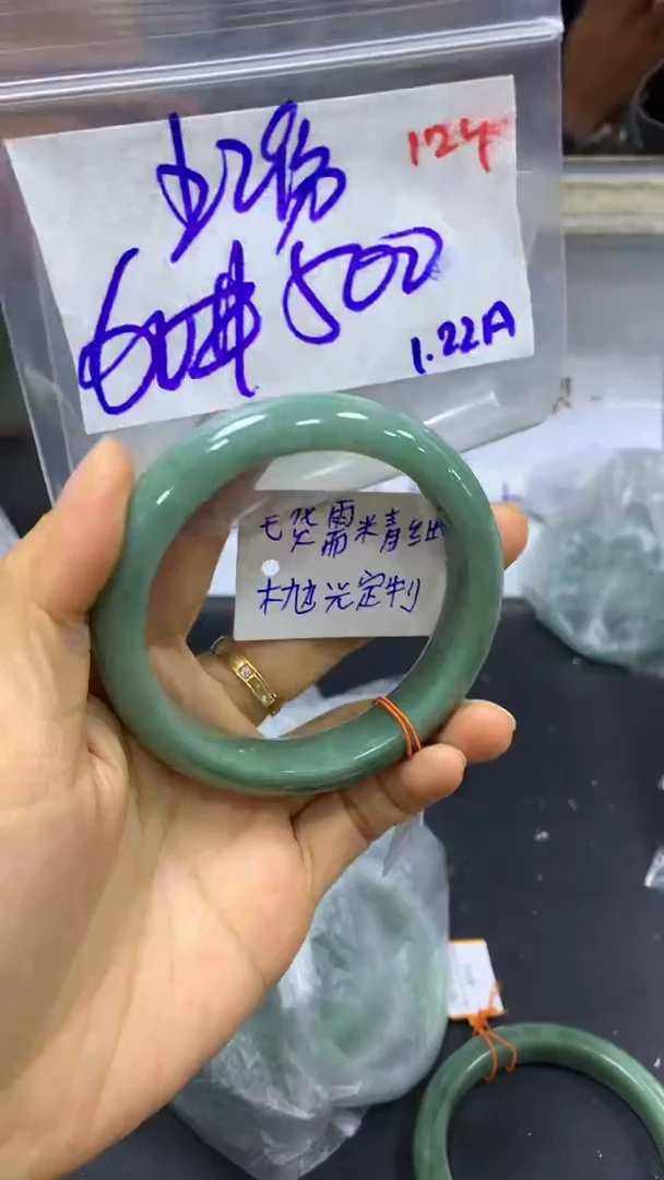 【闪购商品】定制翡翠未镶嵌毛货需精细抛光124多样手镯发1+500