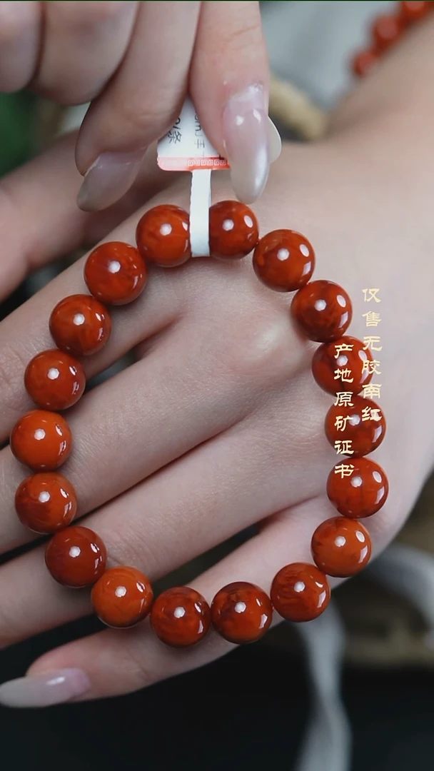 未镶嵌手串南红玛瑙火焰@@SCHY单-10.5mJ手工