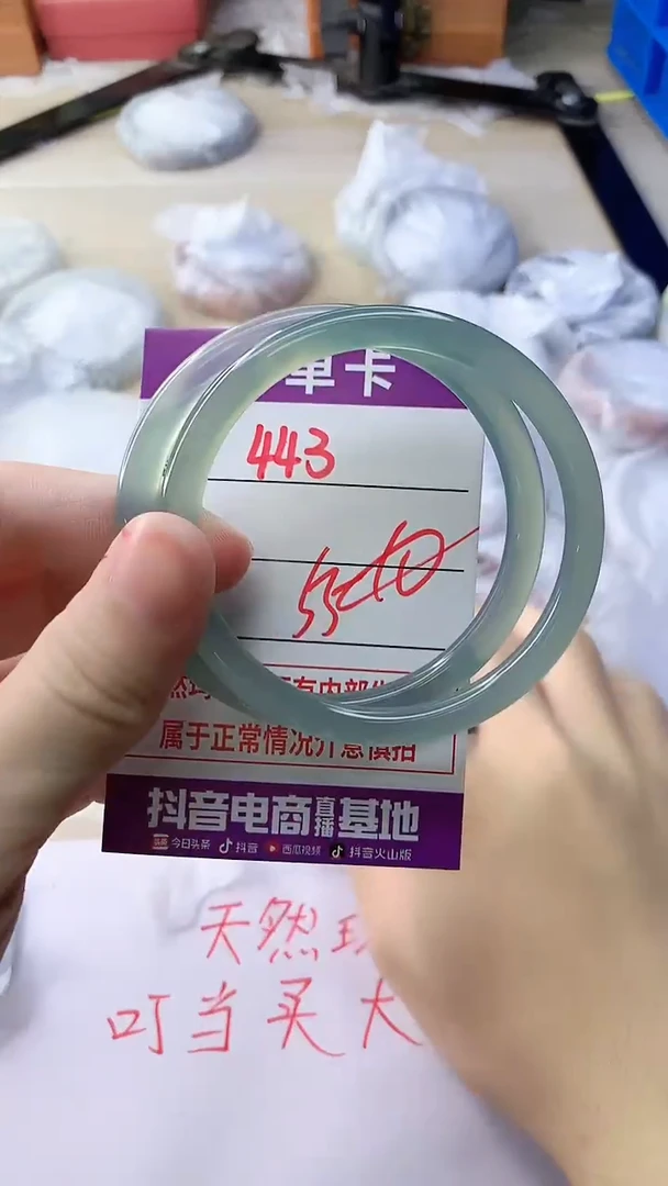 玛瑙/玉髓手镯未镶嵌443