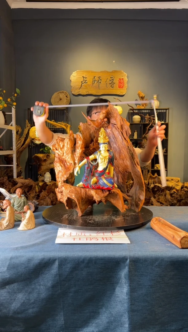 木卢师傅根艺作品（不包含人物摆件）