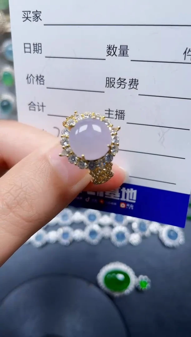 银S925镶嵌戒指翡翠266