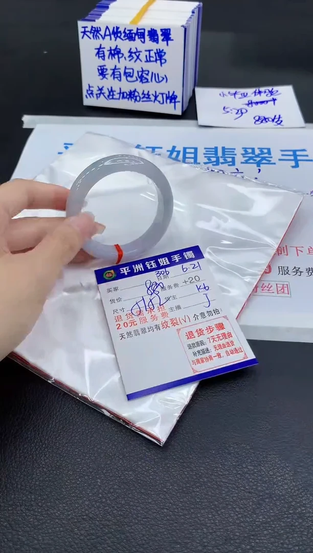 翡翠手镯未镶嵌111111111111