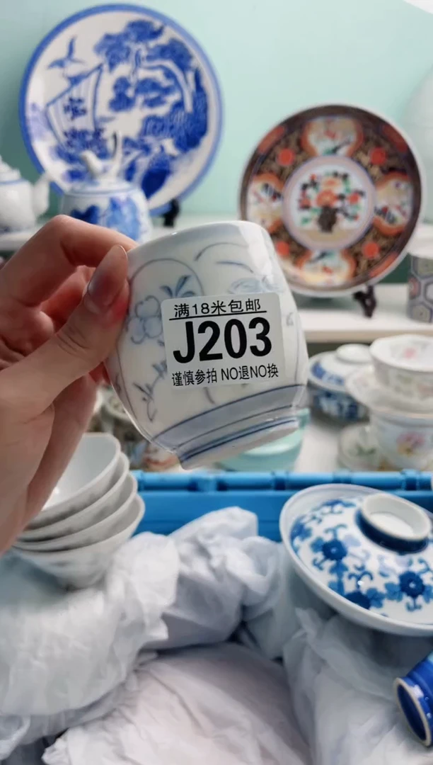 陶瓷妖****妖J203***********
