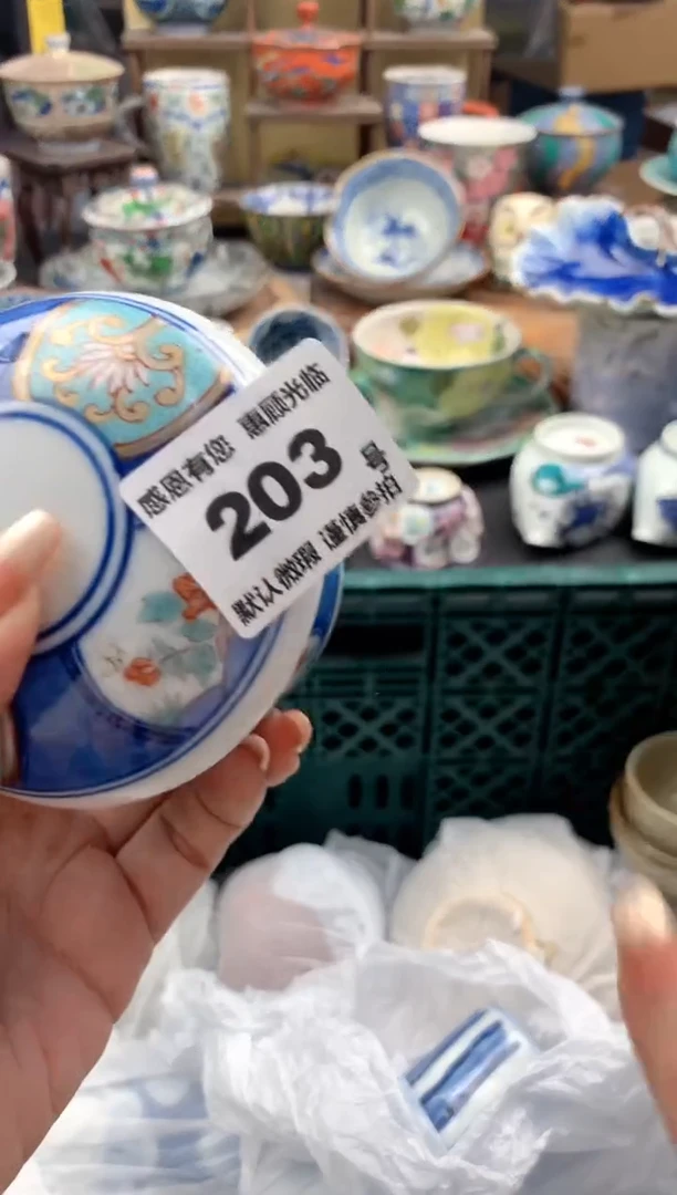 瓷片小*椒203号九姑娘工艺品瓷器
