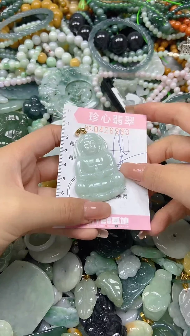 颈饰未镶嵌翡翠闪购0426993