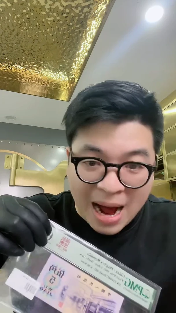 【闪购商品】pmg评级-福星钢章68无3457尾8