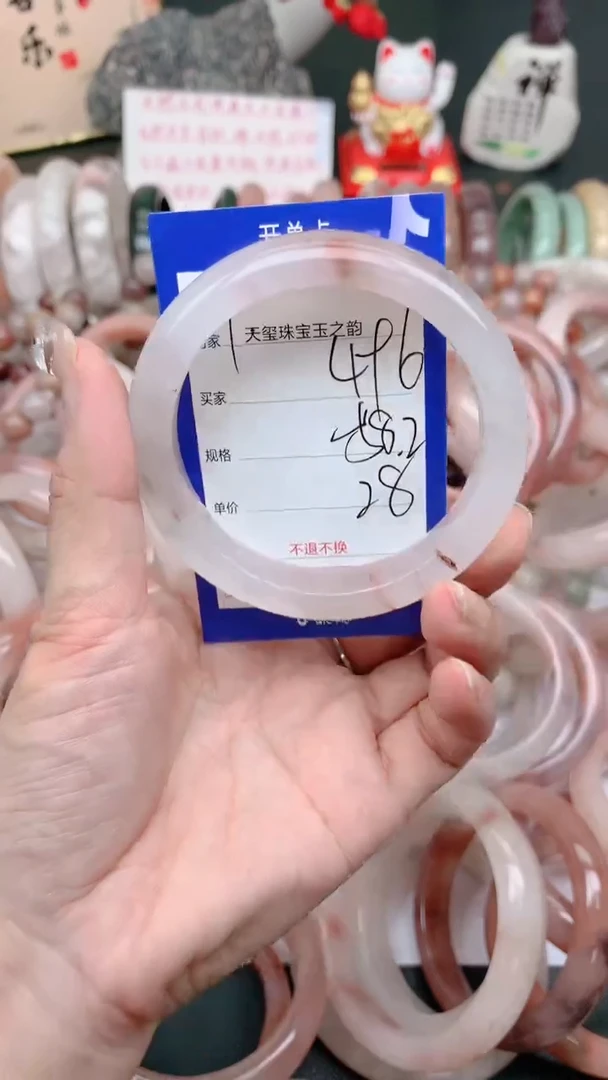 石英质玉手镯未镶嵌496