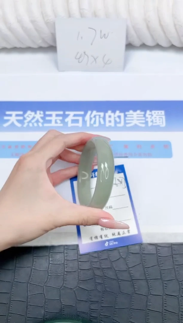 未镶嵌手镯石英质玉163-60.5