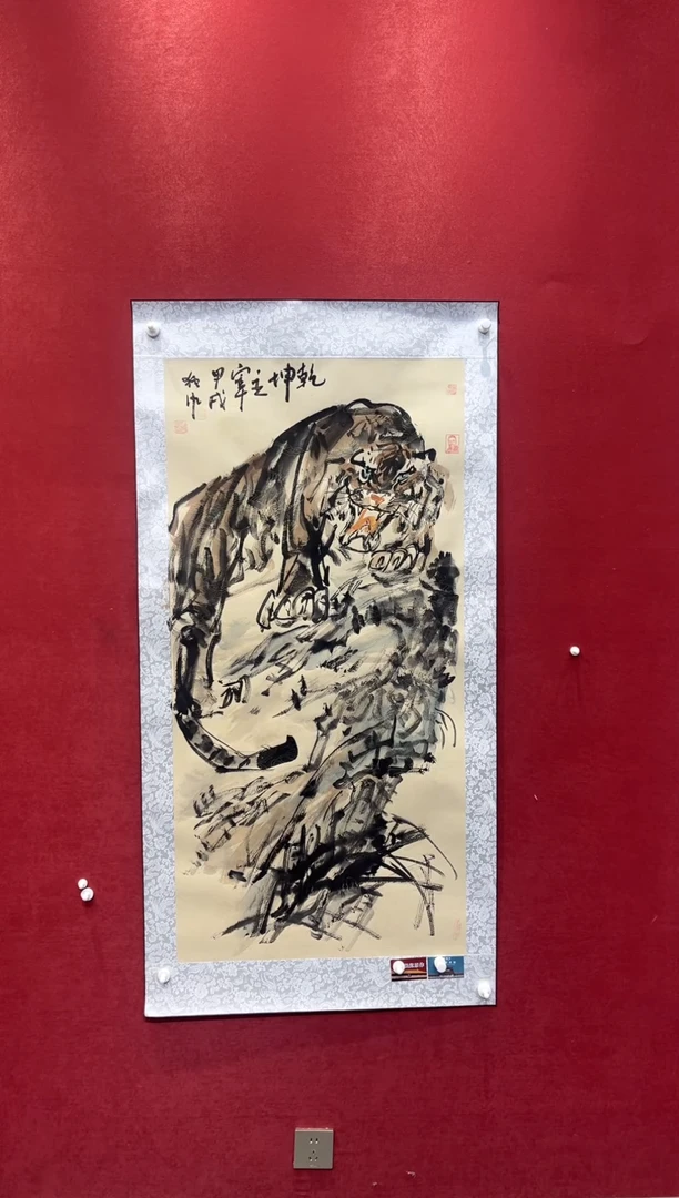 国画老师创作作品  67