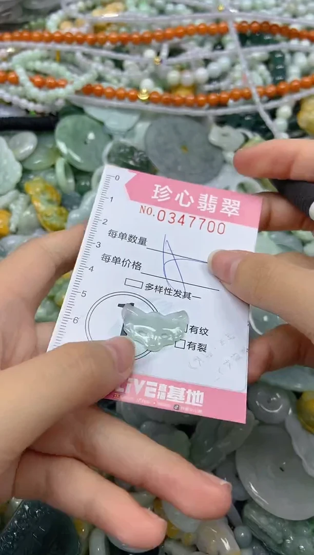 颈饰未镶嵌翡翠闪购0347700