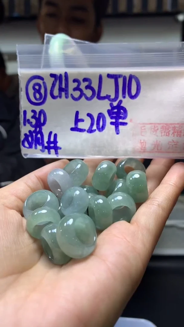 【闪购商品】定制翡翠未镶嵌8路路通+33元+拍一发一