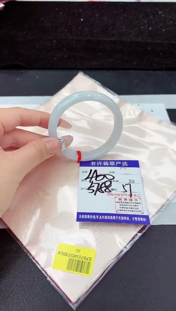 未镶嵌手镯翡翠11