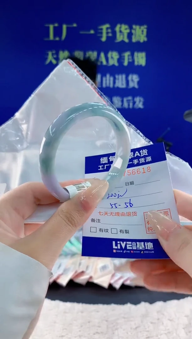 未镶嵌手镯翡翠18
