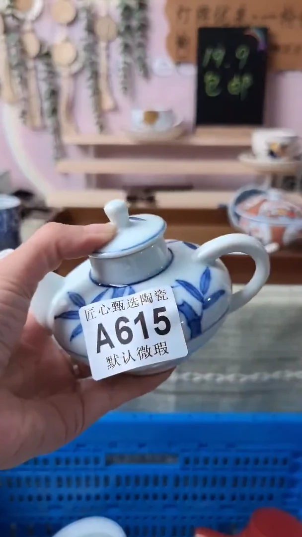 瓷片?****来闪购产品默认破损A615