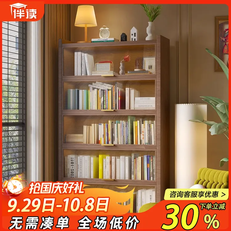 木纹书柜储物防尘钢制落地书架家用翻门收纳客厅一体中古风置物柜