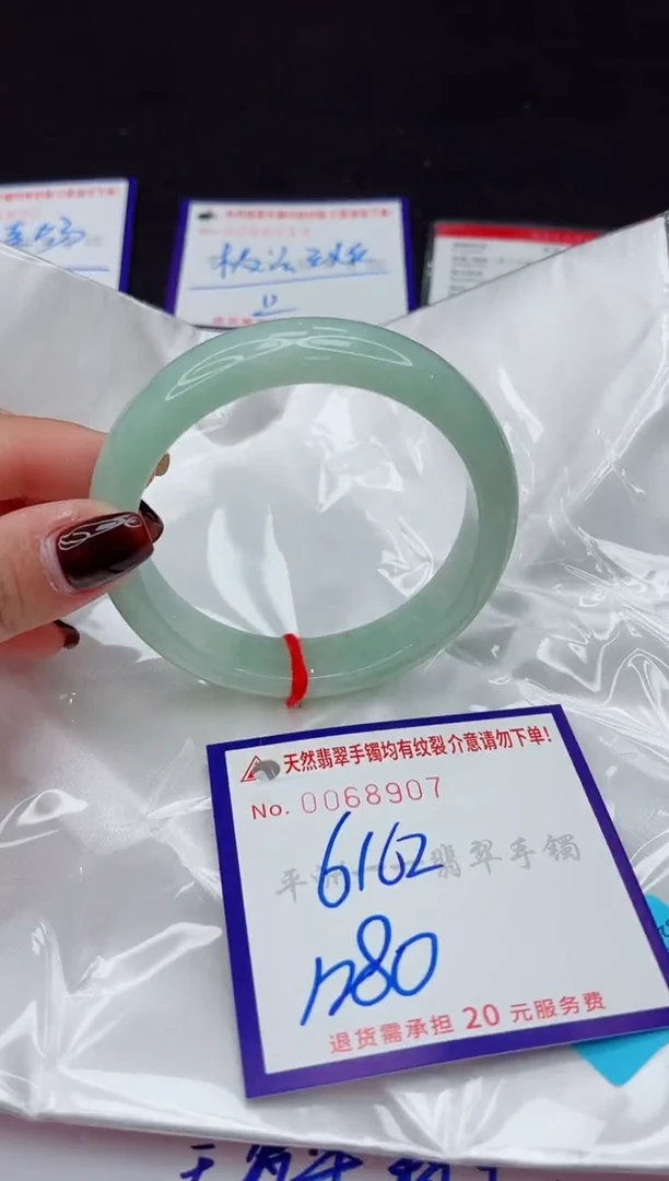 未镶嵌手镯翡翠11111111