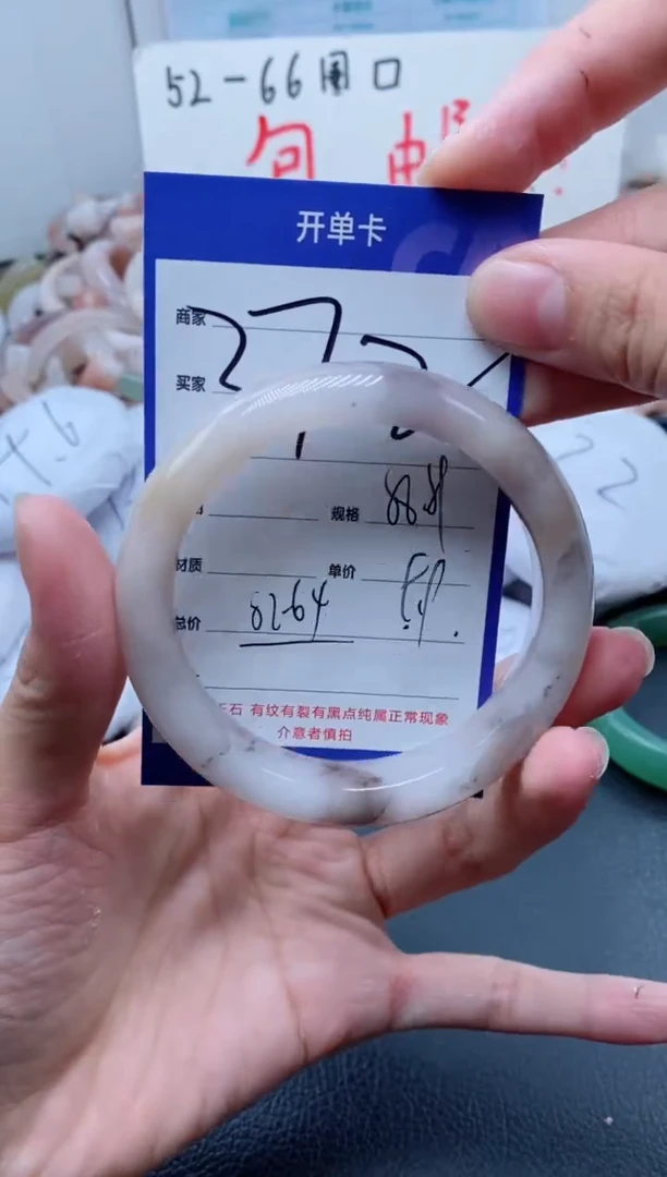 【闪购商品】石英质玉手镯未镶嵌372-58