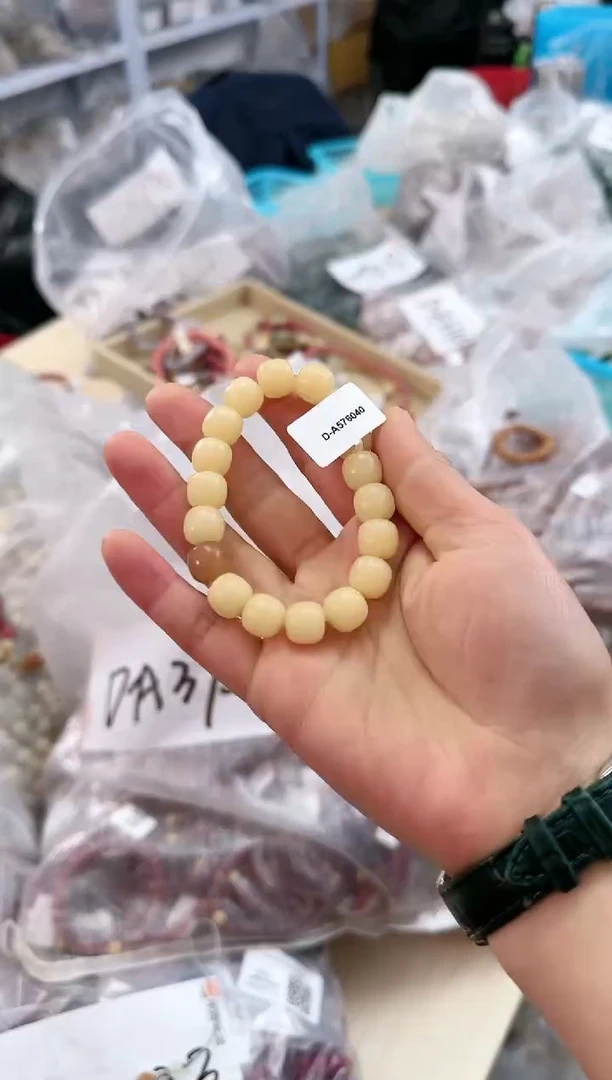 【闪购商品】菩提根/象牙果吊坠D-A576040