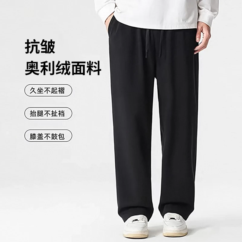 梦燕春秋男款时尚百搭气质大方宽松休闲舒适简约长裤ZK05B5001D