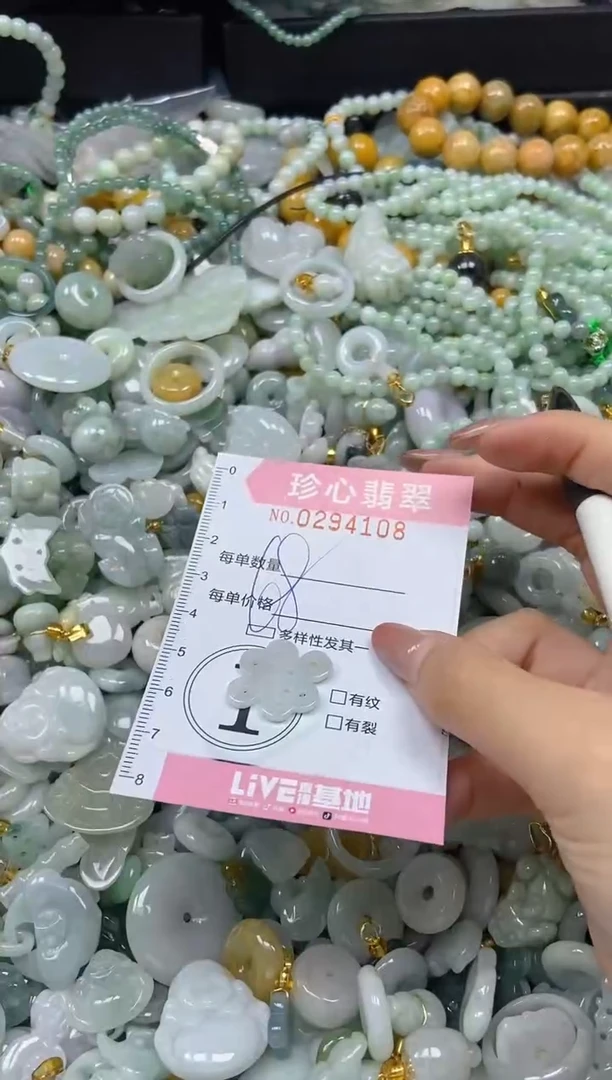 翡翠未镶嵌颈饰闪购0294108