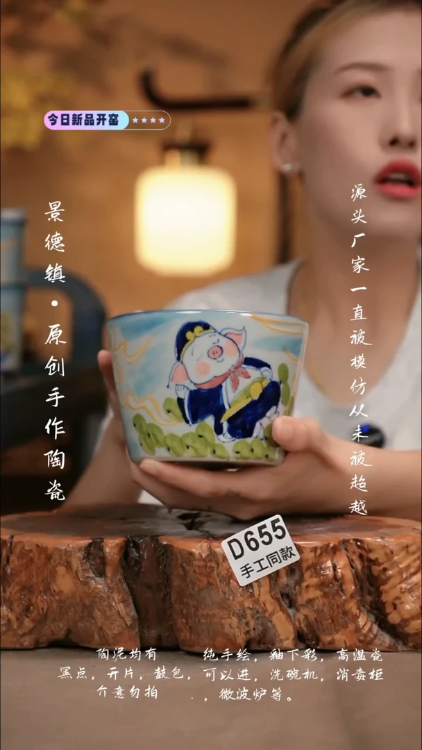 其他D655新十二器瓷器