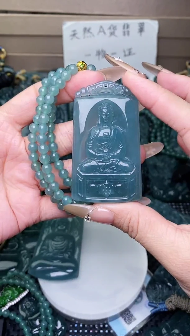 颈饰未镶嵌翡翠