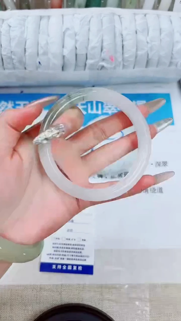 石英质玉手镯未镶嵌115-63