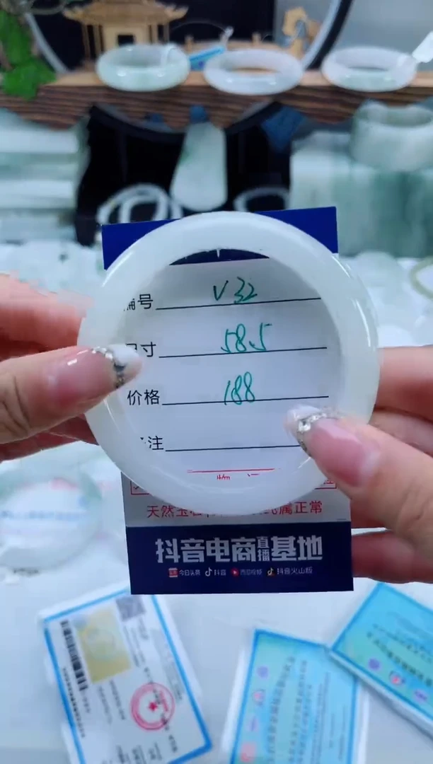 未镶嵌手镯石英质玉（天山翠）32