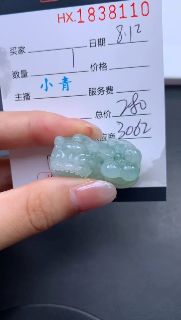 翡翠挂件未镶嵌哈轩 挂件1
