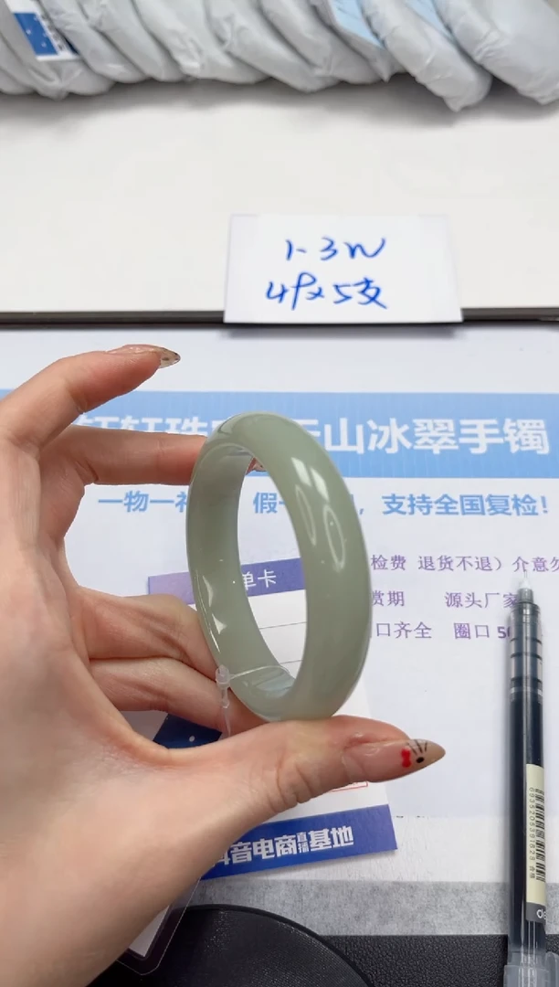 未镶嵌手镯石英质玉184-58.