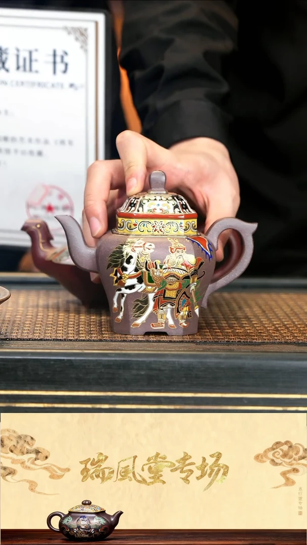 青*CHR96《四方宫灯》珐琅彩 小