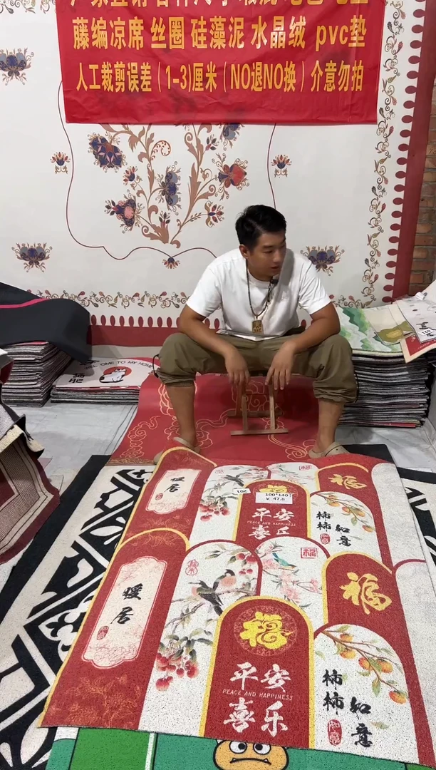 不退不换瑕疵丝圈地毯100*140cm201