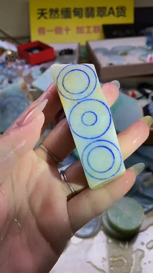 未镶嵌挂件翡翠缅甸天然翡翠A货原石297