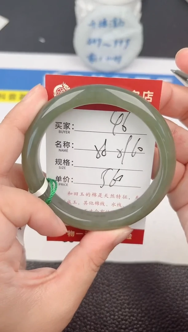 和田玉手镯未镶嵌和田玉手镯微色差46