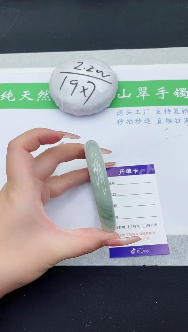 【闪购商品】石英质玉手镯未镶嵌T310-64+