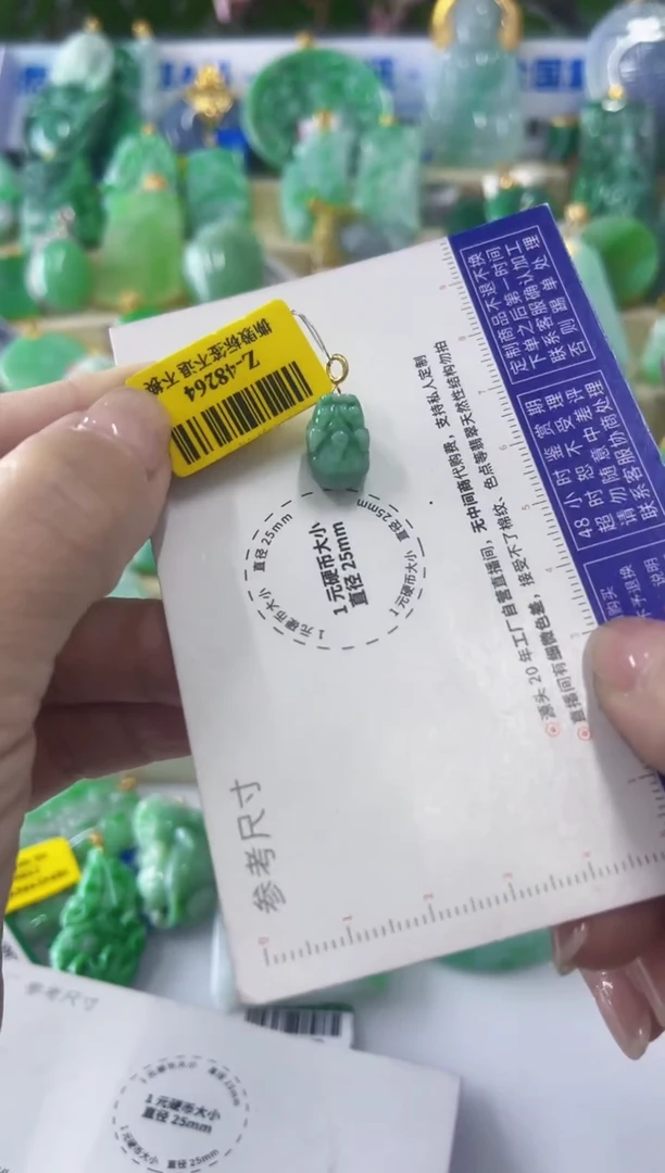 【闪购商品】翡翠吊坠(不含链)18K金镶嵌挂件