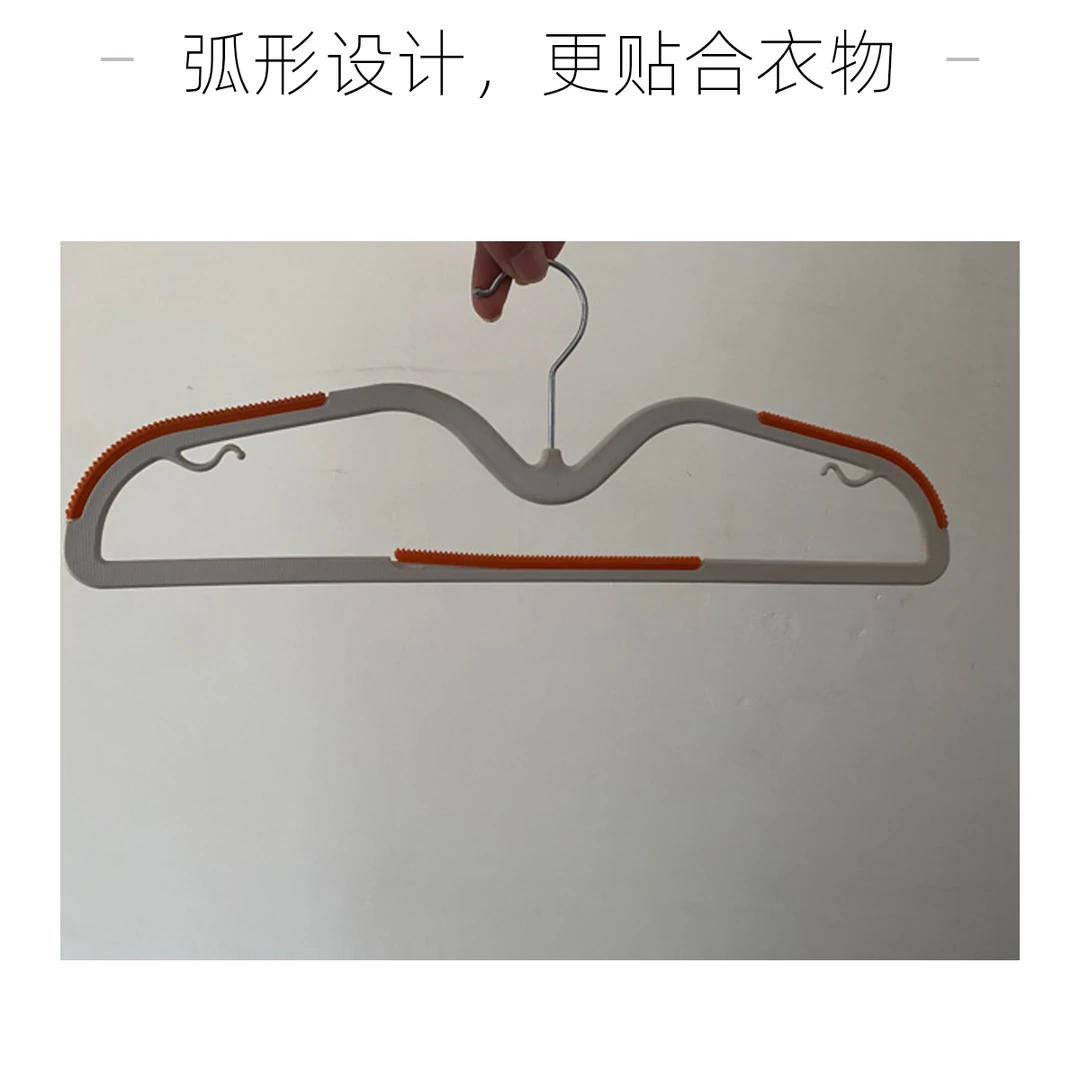 衣架-听主播说编码