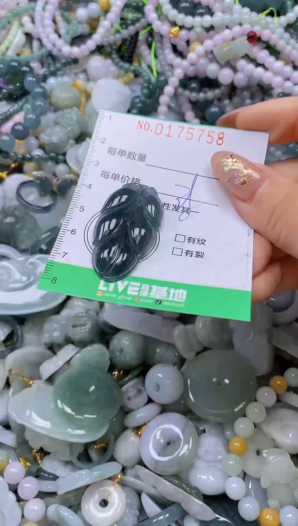 颈饰未镶嵌翡翠闪购0175758