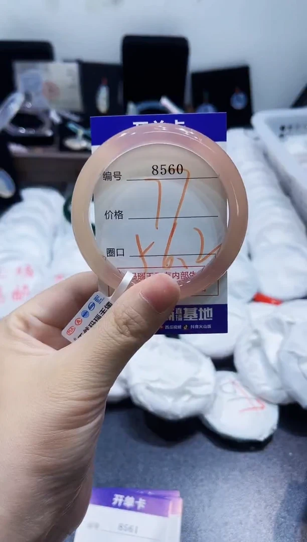 玛瑙/玉髓手镯未镶嵌8560