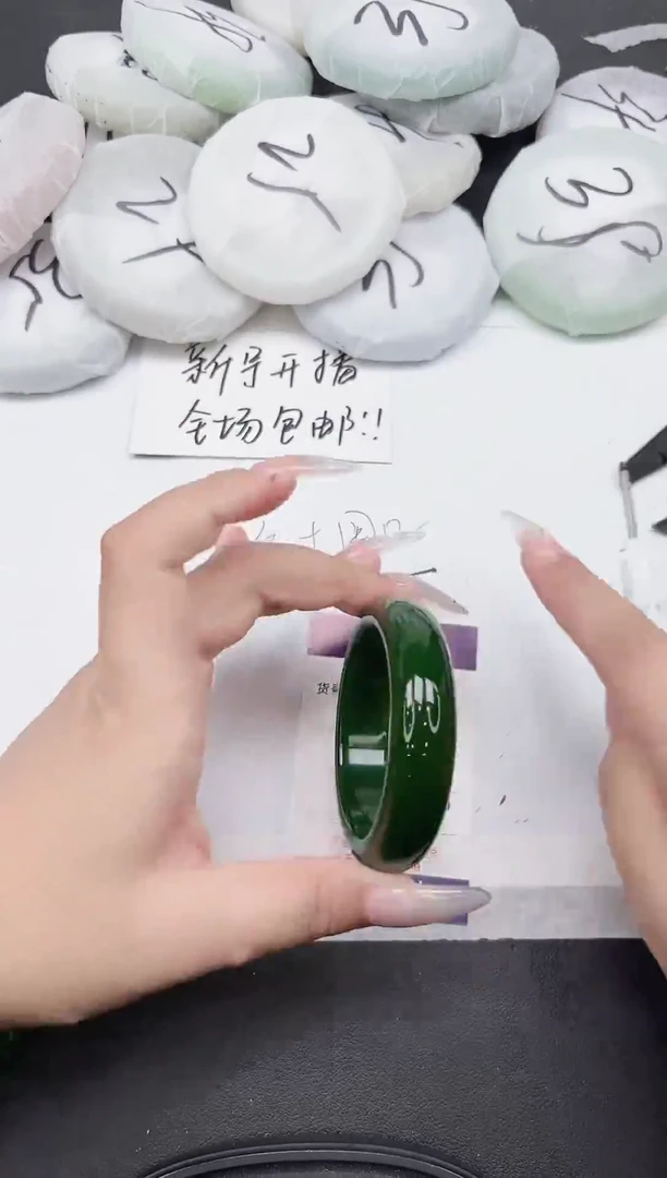 非金属无205-53.8